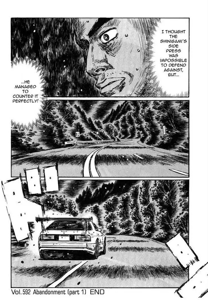 Initial D Chapter 592 8